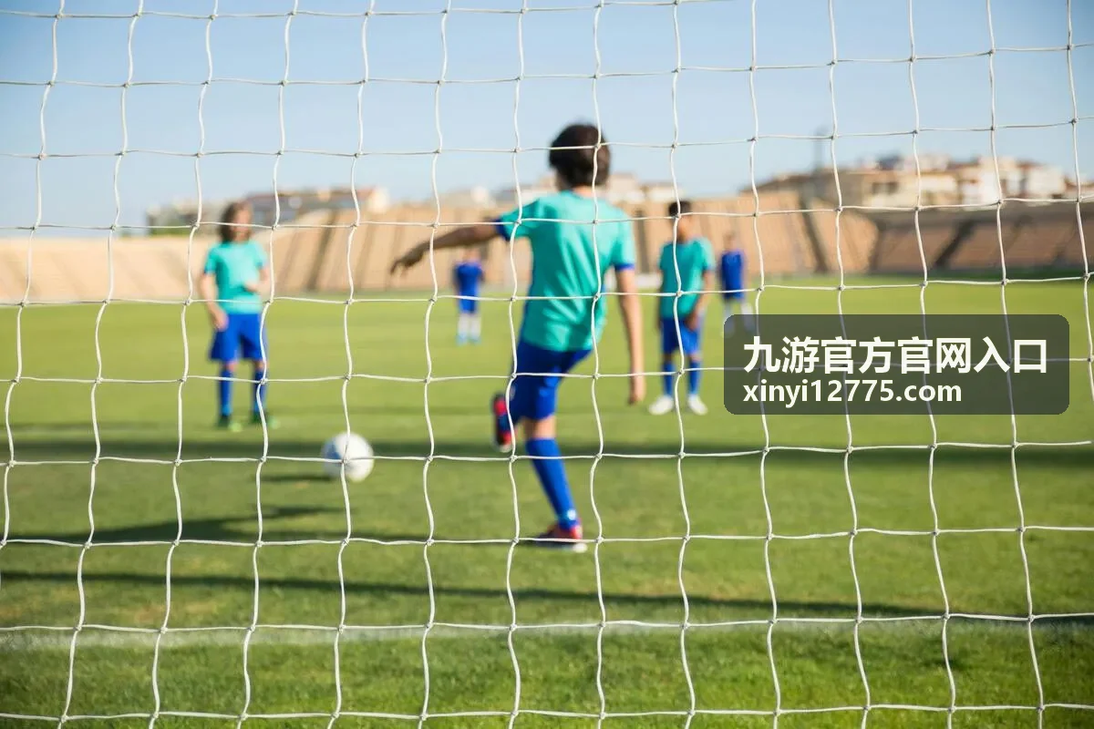 九游官方官网入口活动议程封面图